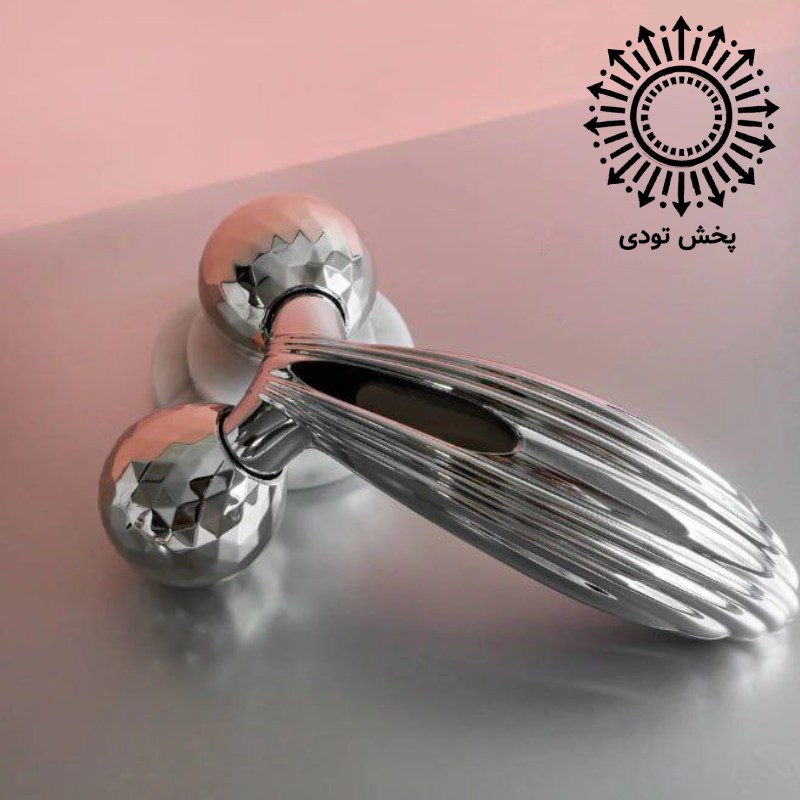 ماساژور غلطکی 3 بعدی